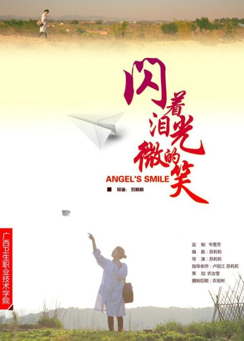 买个假的加州驾驶证