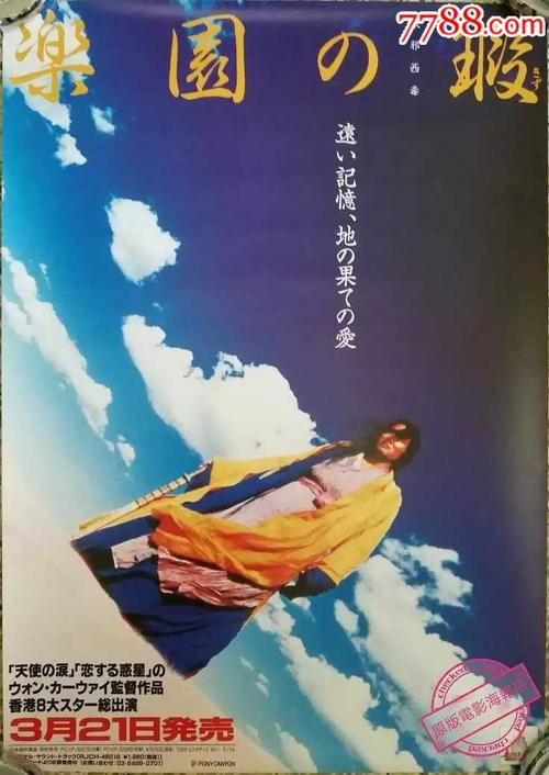 玛丽安大学文凭毕业证怎么买到